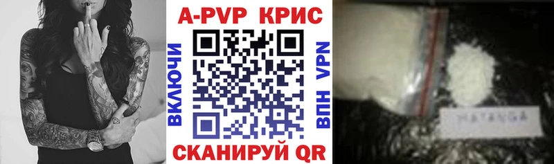 Что такое Шилка Альфа ПВП  АМФ  Меф мяу мяу 