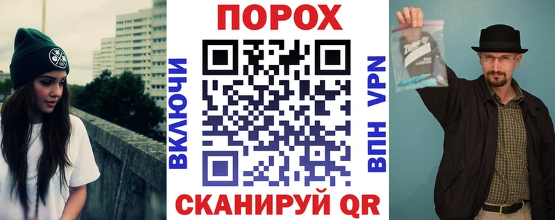 Amphetamine Розовый  Шилка 