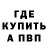 Бутират буратино Djamal PRO