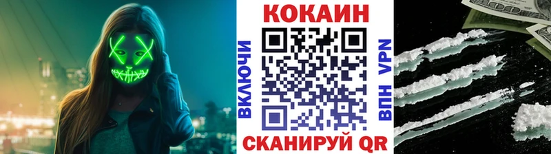 сколько стоит  Шилка  Кокаин Перу 