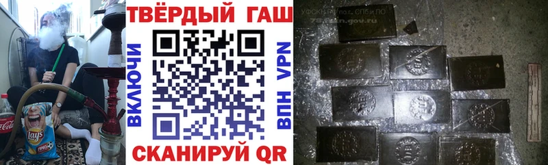 ГАШИШ Ice-O-Lator  Шилка 