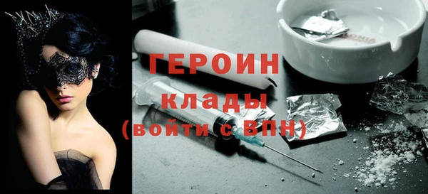 спайс Балабаново