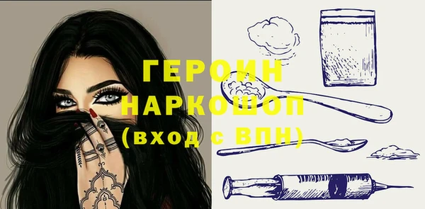 соль ск Баксан