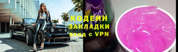 соль ск Баксан
