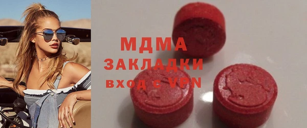 соль ск Баксан