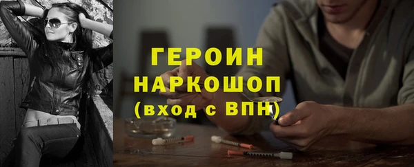 спайс Балабаново