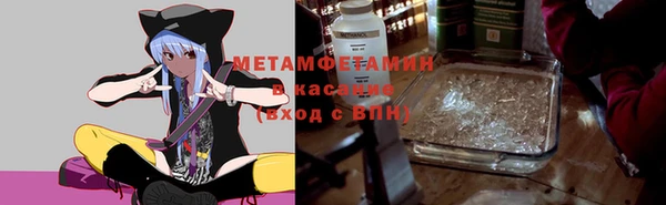 спайс Балабаново