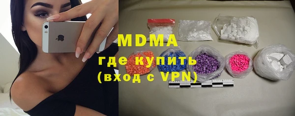 кристаллы Балахна