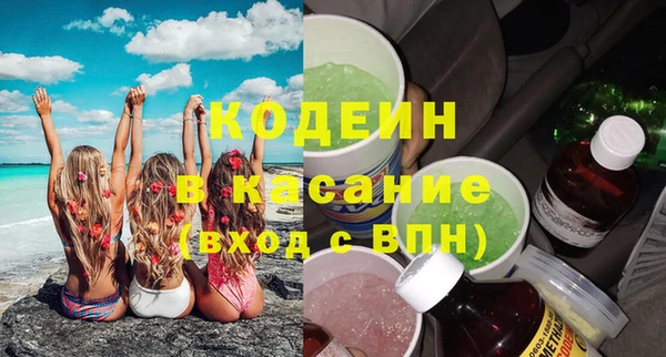 кристаллы Балахна