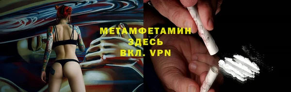 кристаллы Балахна