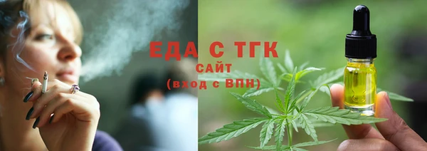 спайс Балабаново