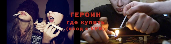 кристаллы Балахна