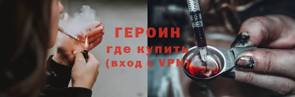 спайс Балабаново