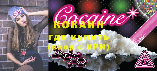 кристаллы Балахна