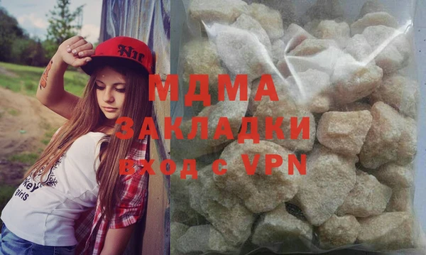 соль ск Баксан