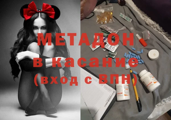 спайс Балабаново