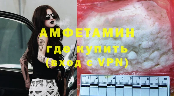 кристаллы Балахна