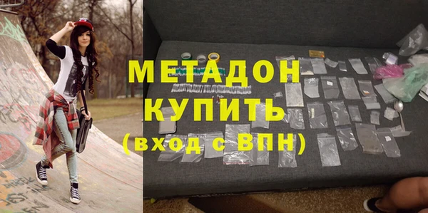 соль ск Баксан