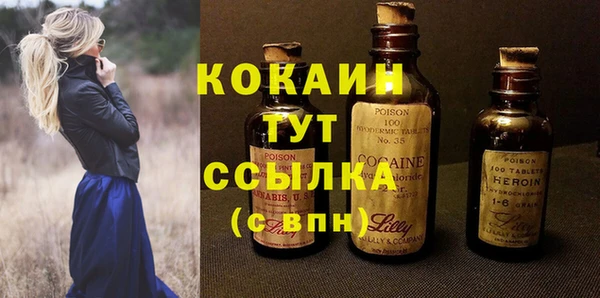 кристаллы Балахна