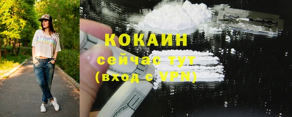 соль ск Баксан