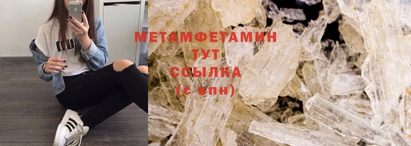 соль ск Баксан
