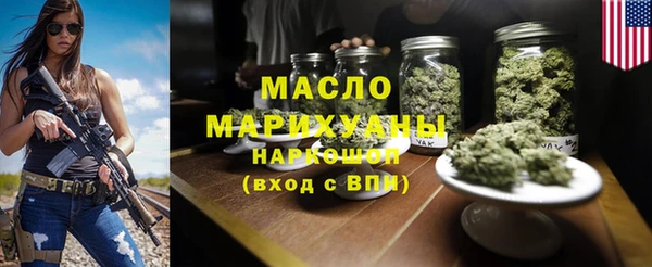 спайс Балабаново