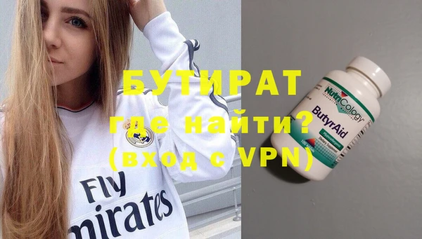 спайс Балабаново