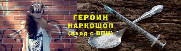 соль ск Баксан
