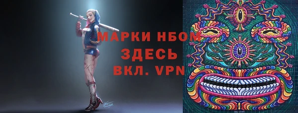соль ск Баксан