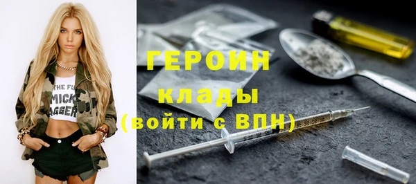 спайс Балабаново