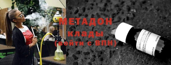 кристаллы Балахна