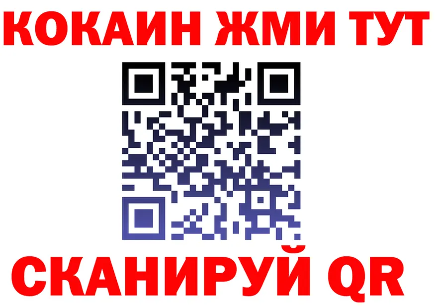 Альфа ПВП крисы CK ТОР площадка МЕГА Шилка