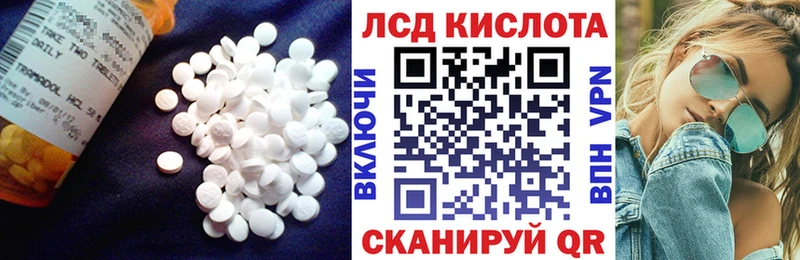 нарко площадка как зайти  Шилка  ЛСД экстази кислота  наркотики 