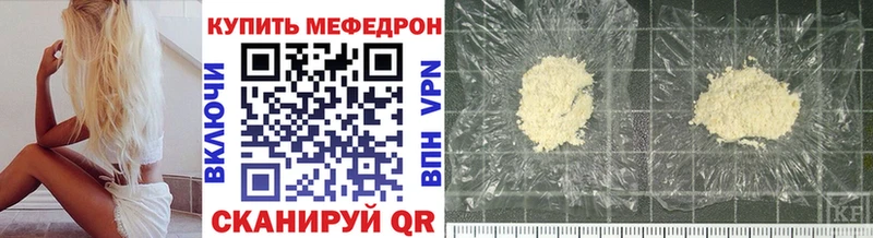 МЕФ кристаллы  Шилка 