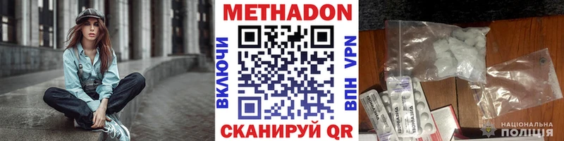 купить   Шилка  МЕТАДОН мёд 