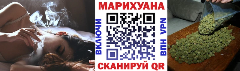 MEGA онион  где можно купить наркотик  Шилка  Бошки Шишки план 